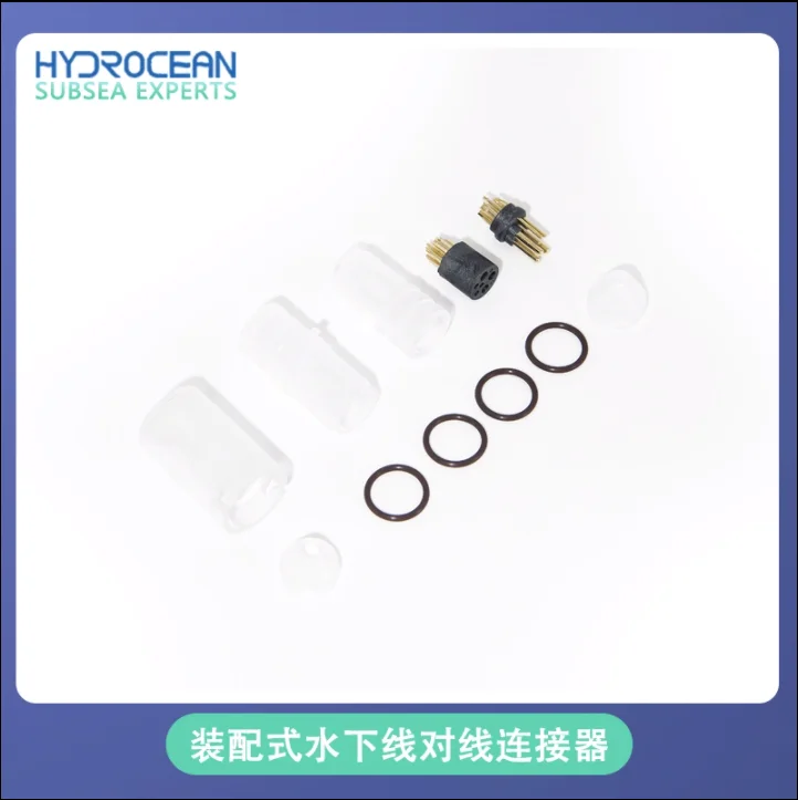 ROV 6core Waterproof 1000m male female docking plug,  electrical docking cable device, underwater plug, wire to wire plug