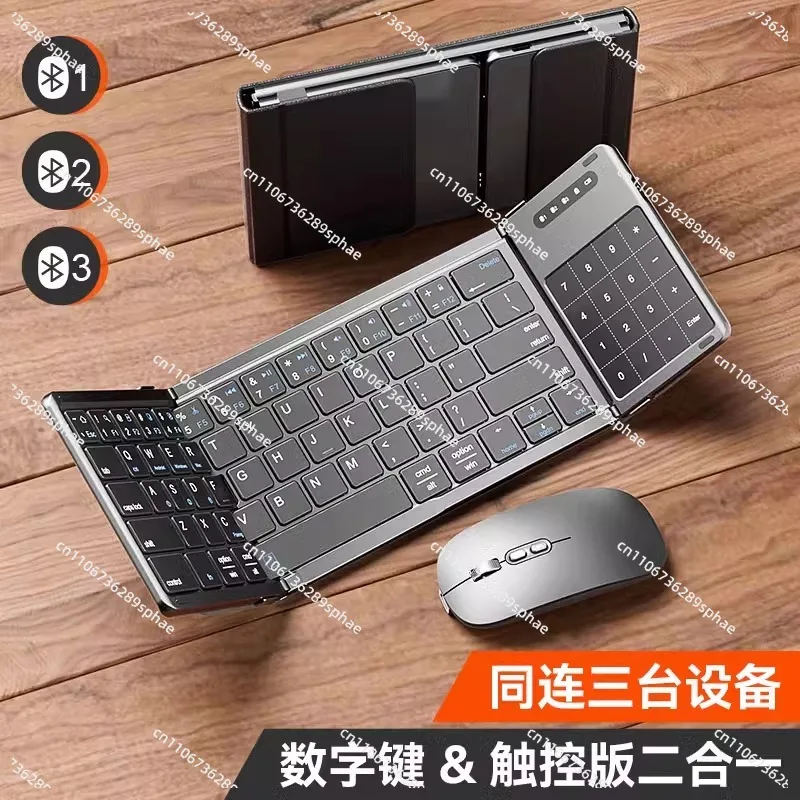 Wireless Bluetooth Tri-fold Keyboard, Portable Foldable Mini Keyboard for Laptop Desktop Computer