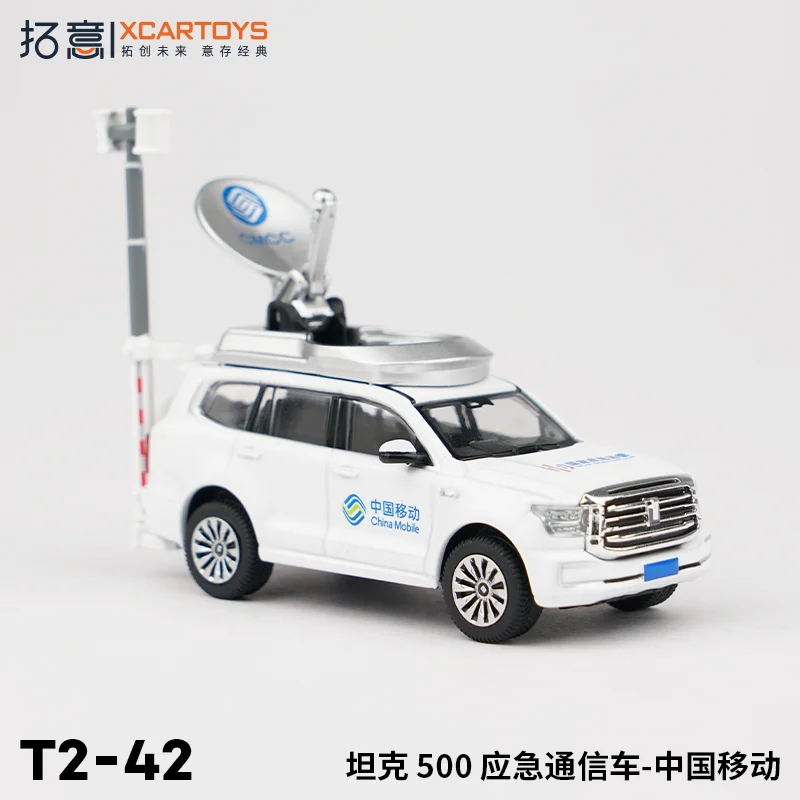 XCARTOYS-Modèle de Voiture en Alliage Précieux, Véhicule de Communication d'Urgence, Mobile de Chine, Jouet pour Garçon, Exposition de Collection pour Adulte, 1/64, 500