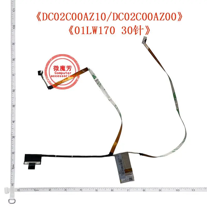 

New Line For Lenovo Thinkpad E480 E485 E490 R480 R490 DC02C00AZ00/10 DC02C00AZ20 01LW170 laptop LED LCD LVDS Video Cable