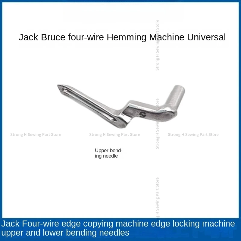 1PCS New Original 20717005 Looper for Jack Bruce 798 Four-Thread Overlock Machine Sewing Machine Crochet Needle