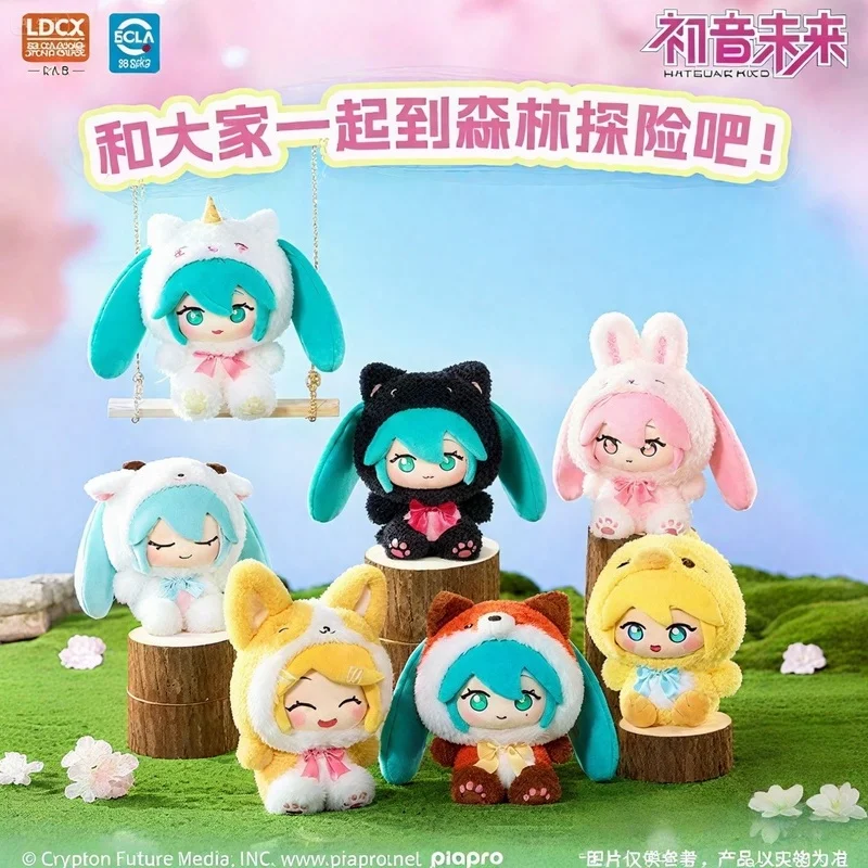 

2025 New Hatsune Miku Forest Animals Blind Box Cute Trip Bag Pendant Decoration Gift Girl Surprise Desktop Ornament Trendy Toy