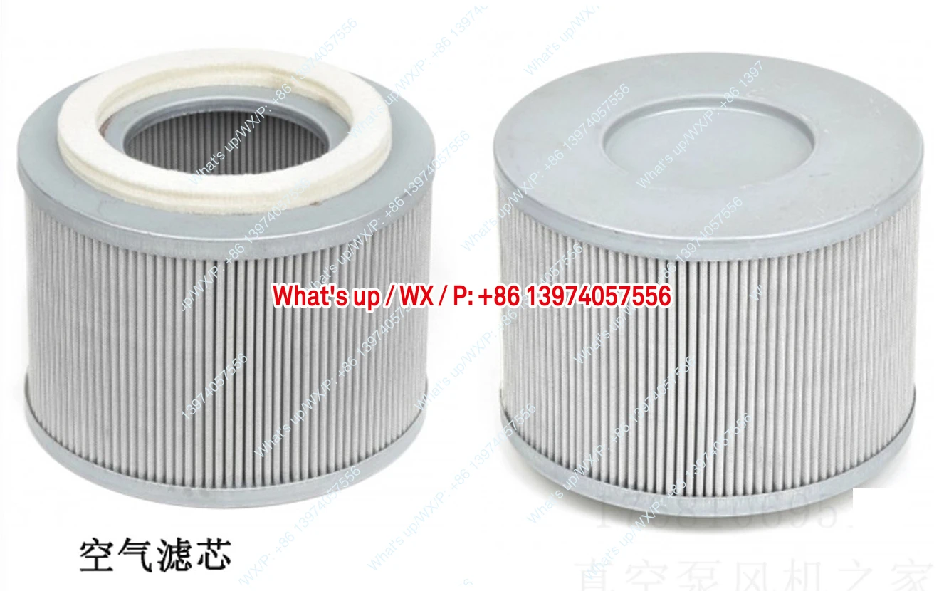 German air filter 909591/909589/909577/909581/905578 shell