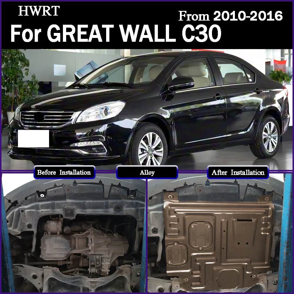 長城汽車C30（2010-2016）1.5L車用アクセサリー、ブラックエンジンガード、マッドガード、スプラッシュシールド、マッドフェンダー、プレートパネル