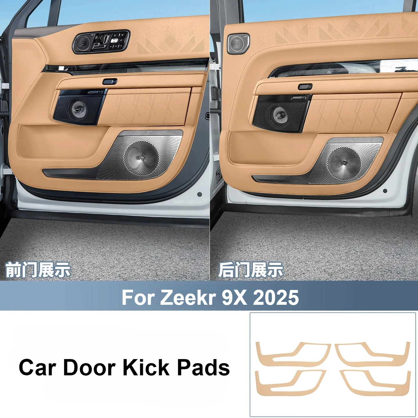 

Для Zeekr 9X 2025: Защитный коврик на дверь автомобиля, кожаный, утолщенный, с подкладкой, от грязи, аксессуар для защиты салона