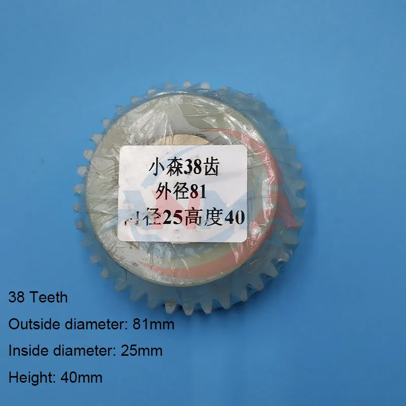 38 Teeth 83x25x40mm 81x25x40mm Komori Gear Nylon Water Roller Blue/White Gear Optional For Komori Offset Printing Machine Parts