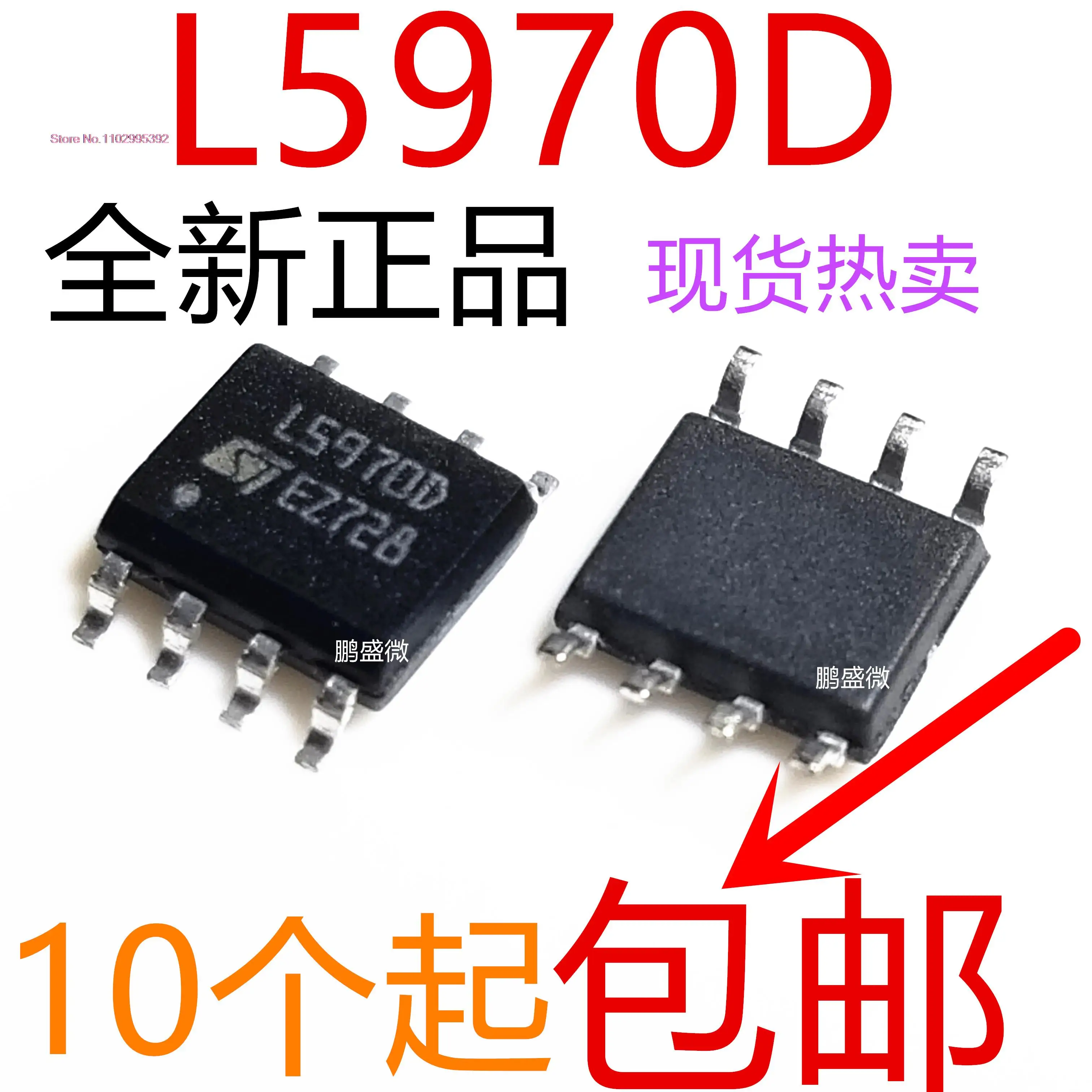 

5PCS/LOT L5970D L5970D013TR L5970 SOP8 Original, in stock. Power IC