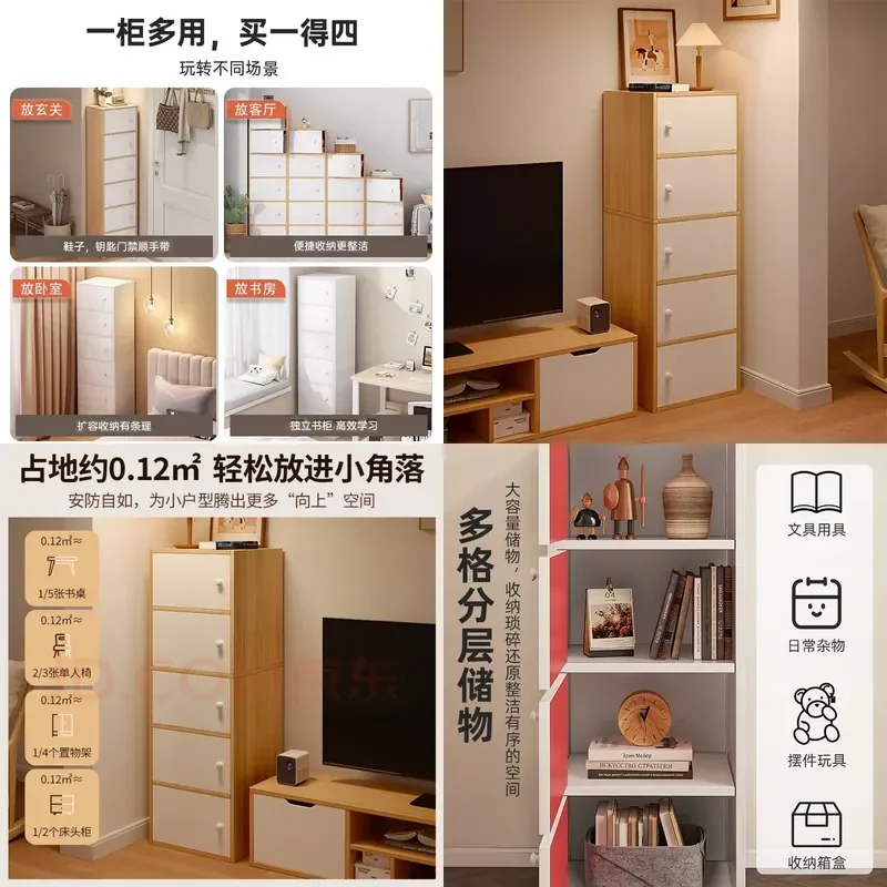 Modern Vertical Chest of Drawers Living Room TV Side Storage Cabinet Simple Multi Layer Wooden Organizer for Home
