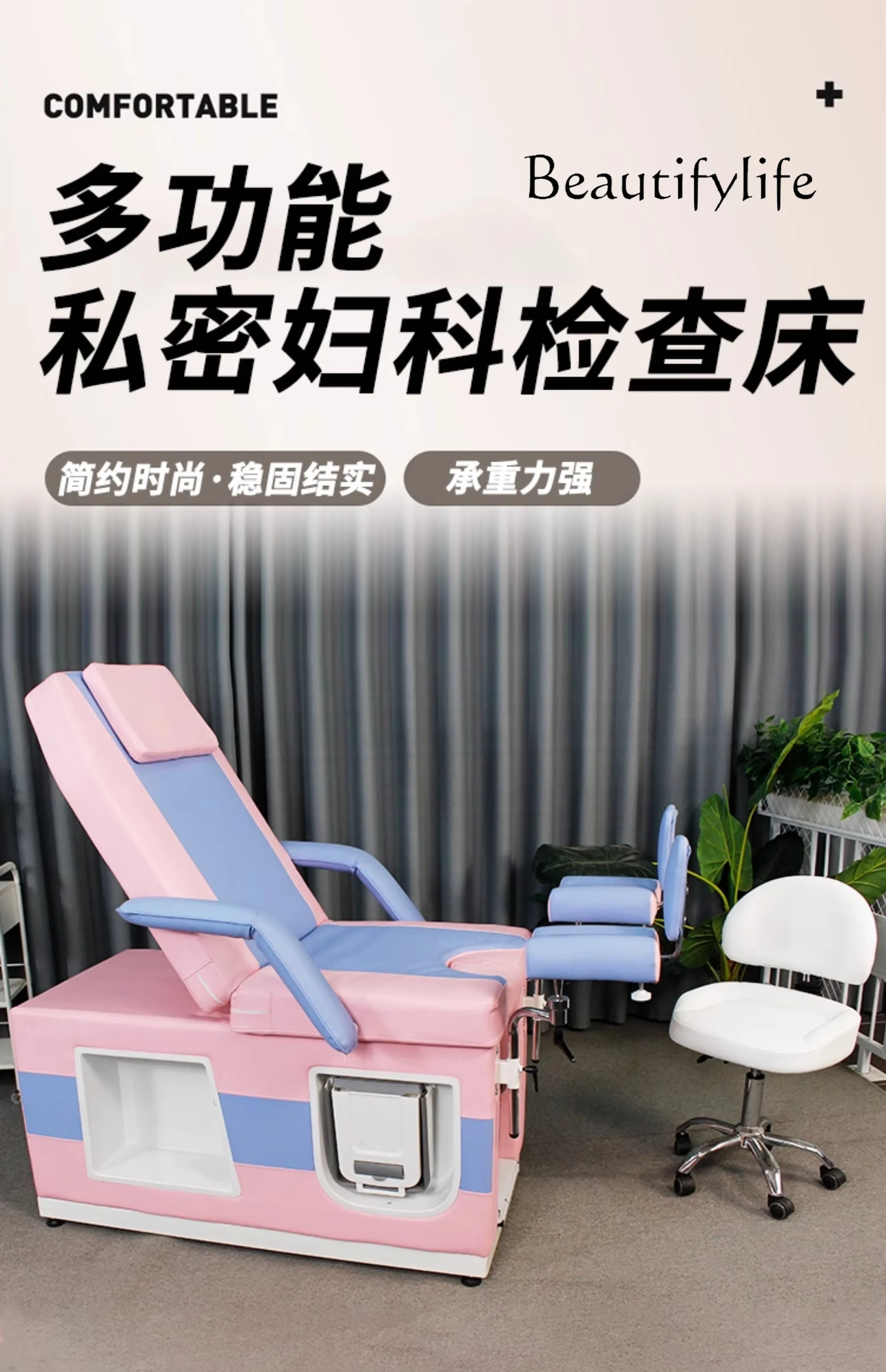 Beauty bed Comfortable beauty bed for beauty salon Multifunctional high-end automatic physiotherapy chair