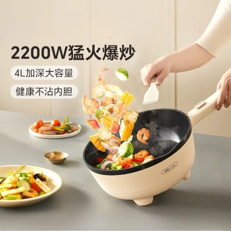 Electric frying pan, vegetable frying pan, integrated non stick household multifunctional electric cooking pot, high-power