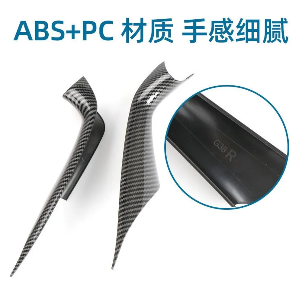For 18-23 for BMW 5 Series G30 G38 Interior Door Handle Cover, 530Li Handle Protector Trim, Carbon 51417438523 5141 7438 524 view 3