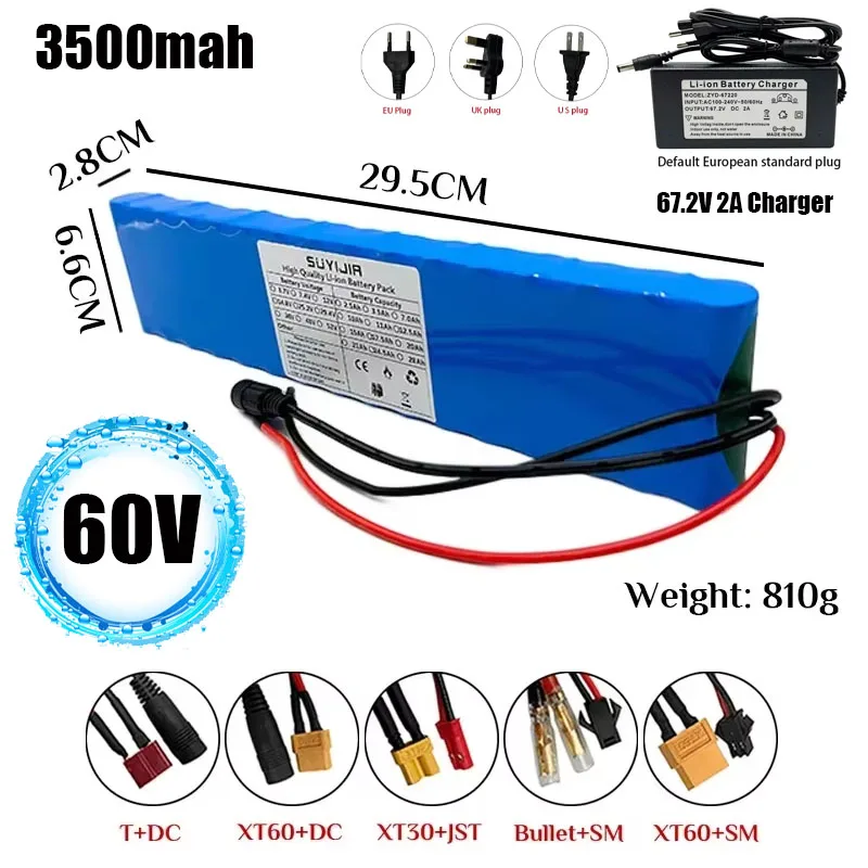 電動自転車,一輪車,スクーター,車椅子用のリチウム電池,統合BMS, 67.2v,2a充電器,16s1p,60v,3500mah,18650