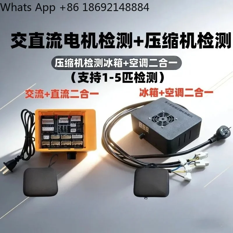 DC AC Fan Detector for Internal and External Inverter Air Conditioning Compressor Detector Driving Small