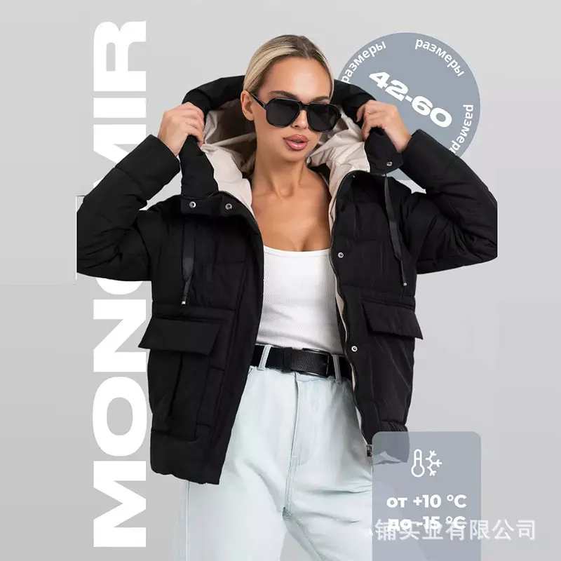 

Fashionable Elegant Cotton-Padded Jacket For Women 2025 Winter New Short Bread Coat High-End Trendy Simple Solid Color Overcoat
