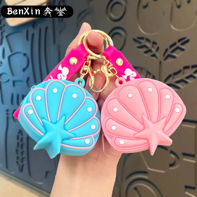 Minso  Creative shell silicone coin purse, keychain, pendant, card case, storage bag opening, red envelope, gift, key, pendant