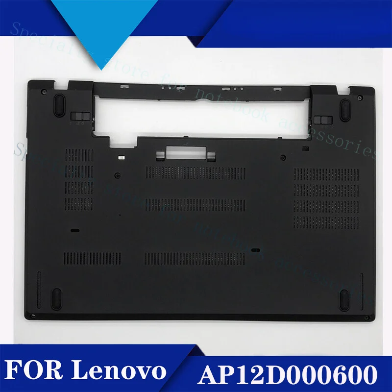 

НОВЫЙ корпус A+ для Lenovo Thinkpad T470 D, нижняя часть корпуса 01AX949, AP12D000600