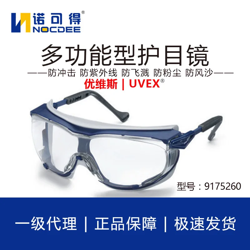 

9175260 Anti-Impact Liquid Splash Glasses against Wind and Sand Glasses Cycling Goggles
