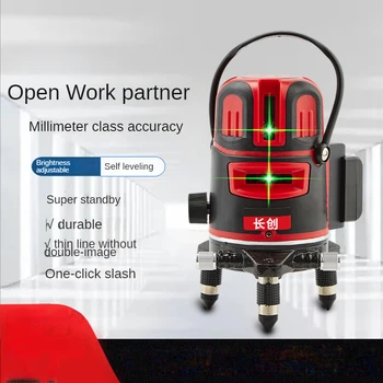 Infrared laser level 2/3/5 lines indoor and outdoor visible automatic leveling and projection instrument