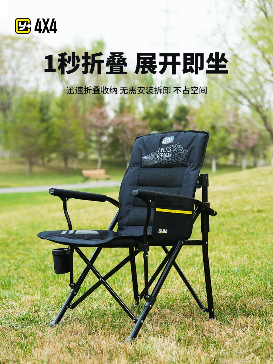 Outdoor folding chairs, fishing backrests, adjustable backrests, portable for outdoor camping