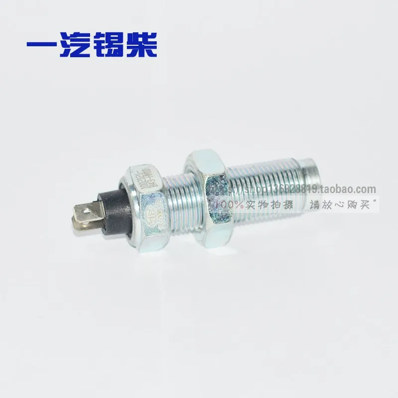 Speed Sensor for FAW Xichai 4DW91 4110/125Z Series Engine