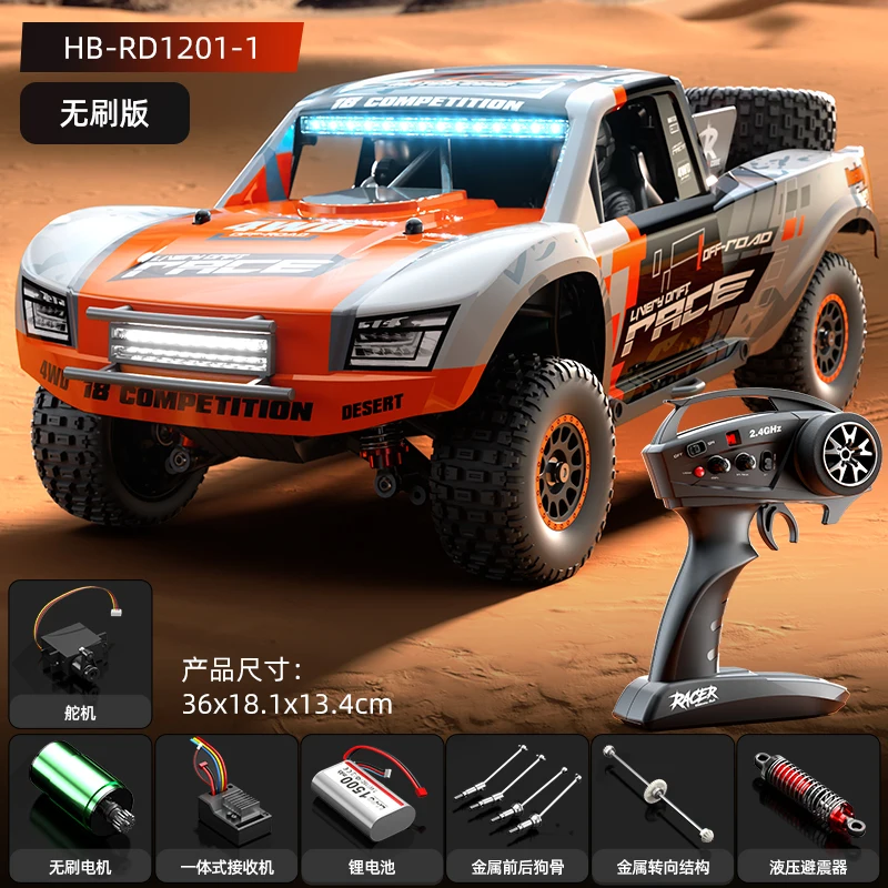 

HB-RD1201 1:12 Remote Control Car Rc Short Card With Led Lights For Boys Kids High-Speed Vehicle 55km/H Brushed Or Brushless 4wd