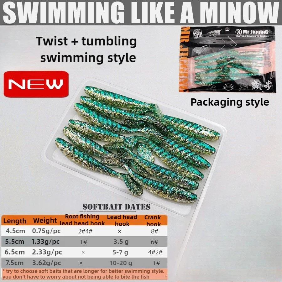 12/16/20pcs Paddle T Tail Soft Bait Swing Wobbler Vibration Swimbait Soft Fishing Lure Swim As Minnow for Bass Pesca