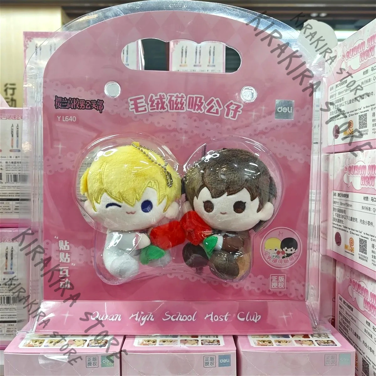 

Ouran High School Host Club Cosplay Official Magnetic Pendant Cotton Puppet Keychain Printed Figure Keyring Maumet Hanging Drop