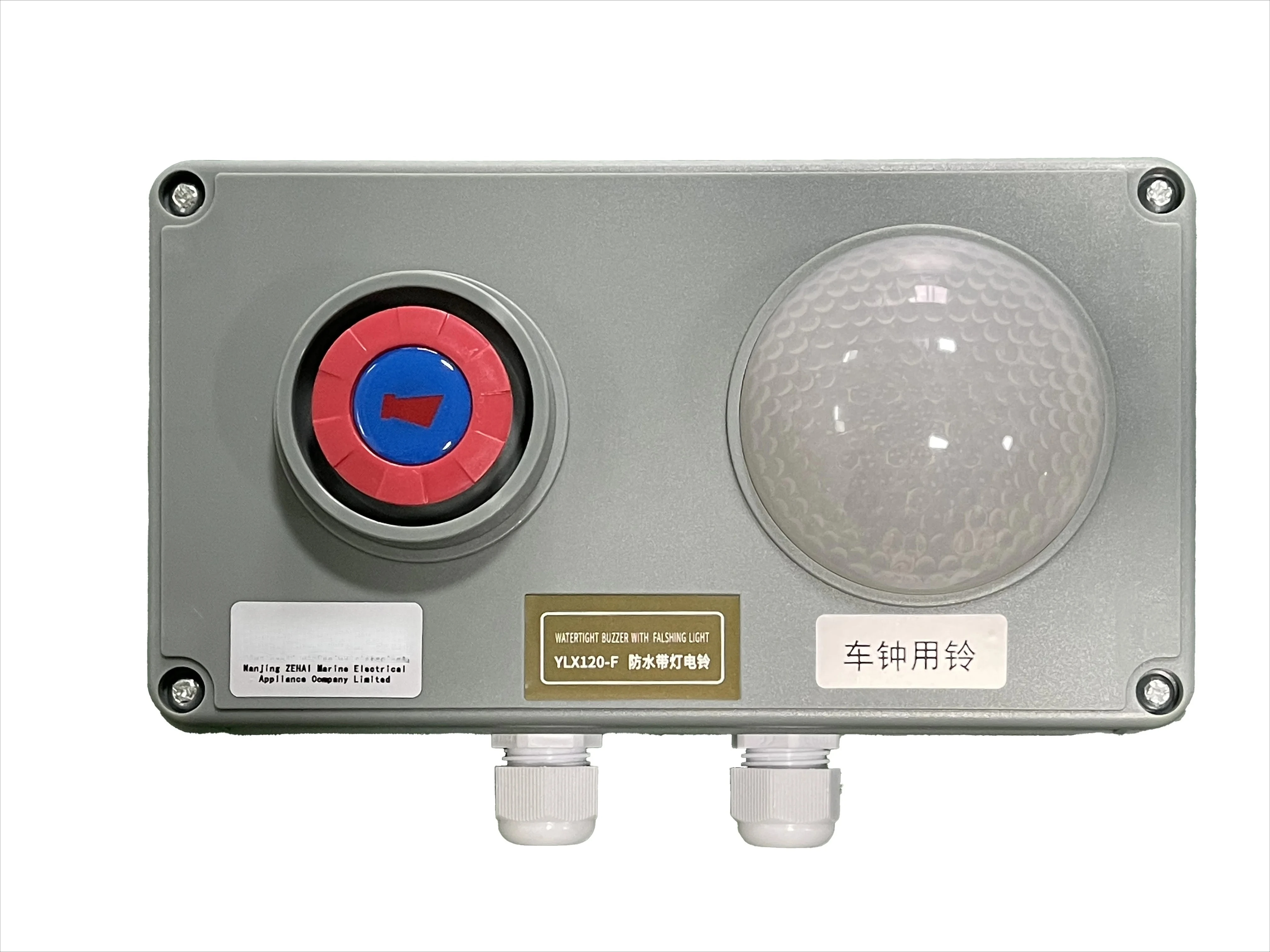 User-friendly Marine Engine Telegraph - Lightweight Transmitter Receiver Flashing Lights Marine Control