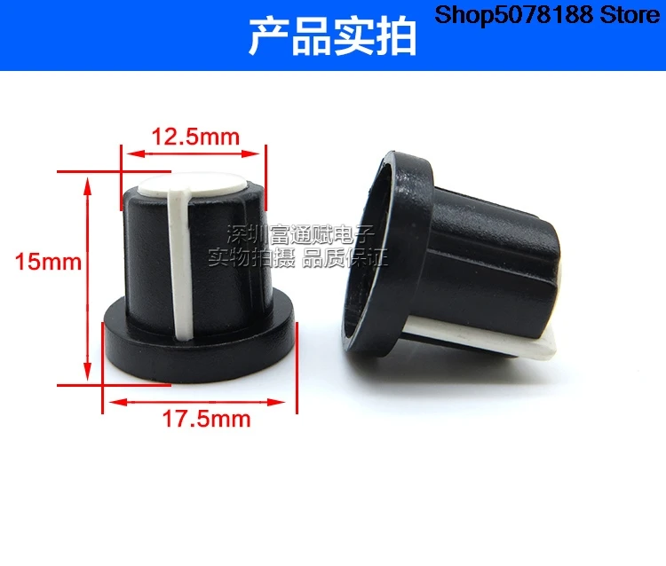 Potentiometer encoder band switch plastic knob cap 17*15MM spindle hole