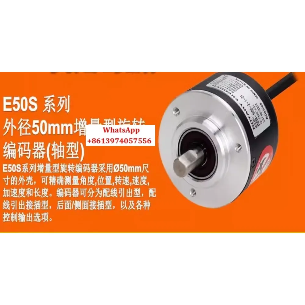 

Энкодер AUTONICS E50S8-100/200/360/500-3-T-24 E50S8-1000-3-T-24