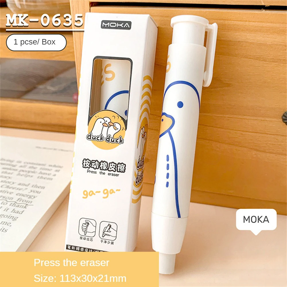 Ластик для обучения малышей Эффективное стирание Простота в использовании Высокое качество Легко протираемый Эффективная чистка Мягкий ластик Инновационный дизайн