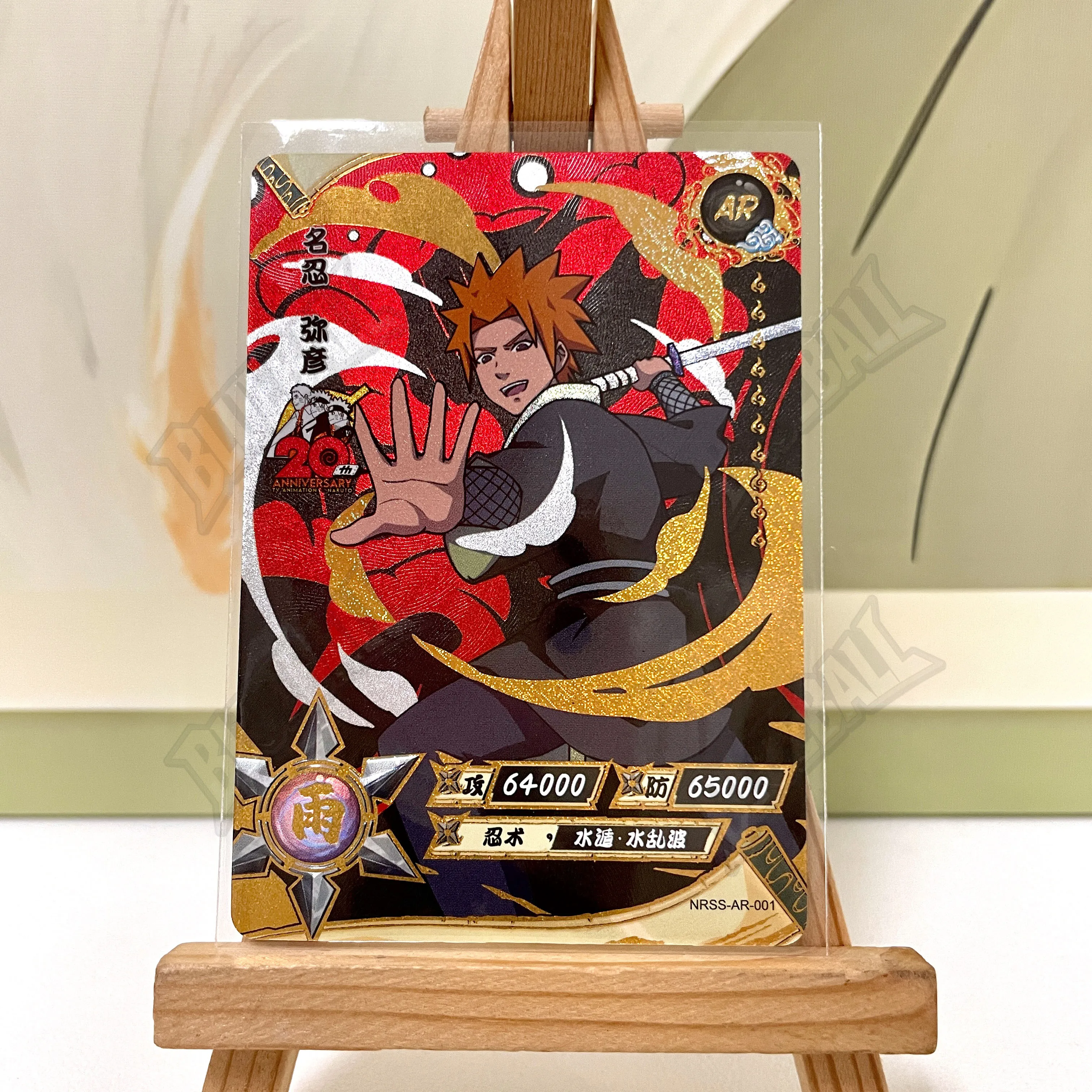 Genuine Kayou Naruto NRSS-AR 01-04 Nagato Konan Rare Anime Character Collectible Trading Cards Anime Merchandise Kids Toy Gifts
