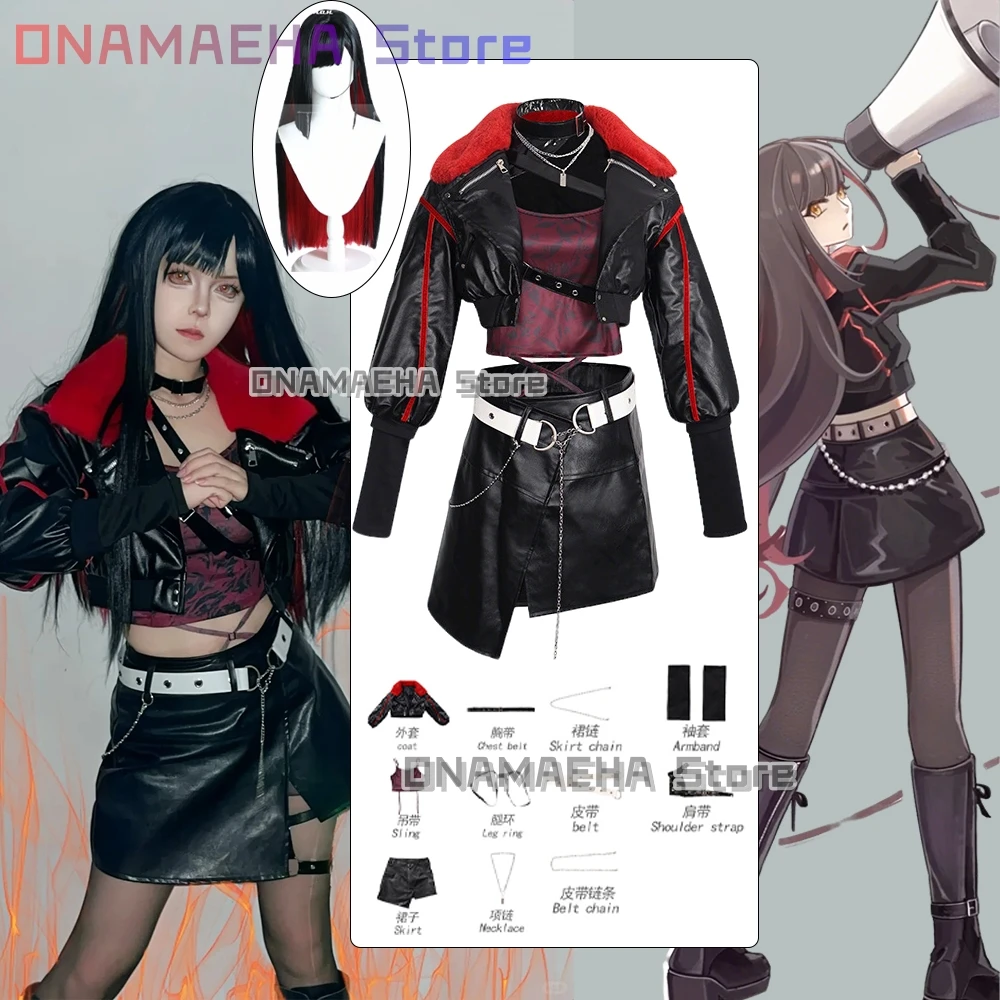 

Retsuka Shiraishi An Cosplay Costume Anime PJSK Sekai Role-play Coat jiakei Dresses Uniform Halloween Play Outfit for Woman Wig