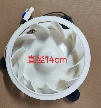 For Midea Refrigerator BCD-468WTPM (E) 460 WGPL WGPM (E) 505WTPZM (E) Fan