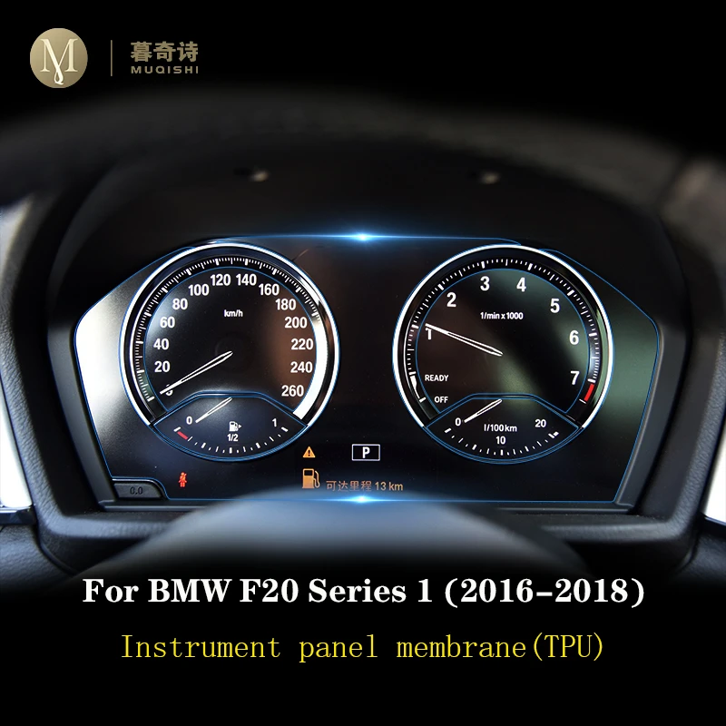 For BMW F20 Series 1 2016-2020 Dashboared Instrument Panel Screen Protector Accessories Interior Details Sticker Film Cover TPU