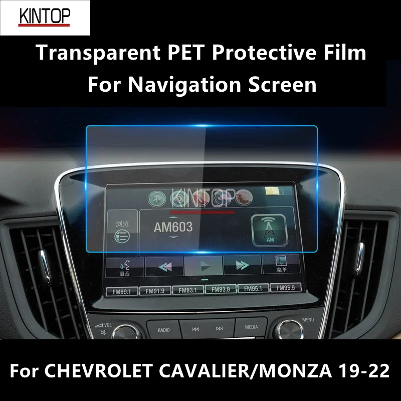 

For CHEVROLET CAVALIER/MONZA 19-22 Navigation Screen Transparent PET Protective Film Anti-scratch Accessories Refit