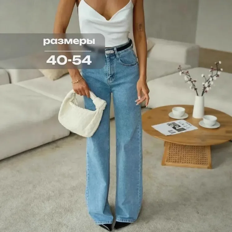 Light Blue High-waiste Jeans Women's Trousers 2026 Autumn New Models Do Not Stick To The Legs Show Thinness and Drape Long Pants
