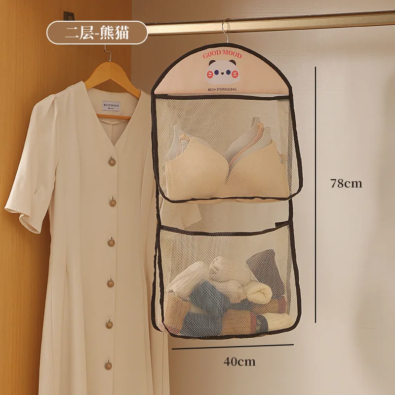 

Underwear Hanging Storage Bag Household Socks Storage Net Wardrobe Hanging Hook Net Bag Portable Clothing Storage Mesh Bag