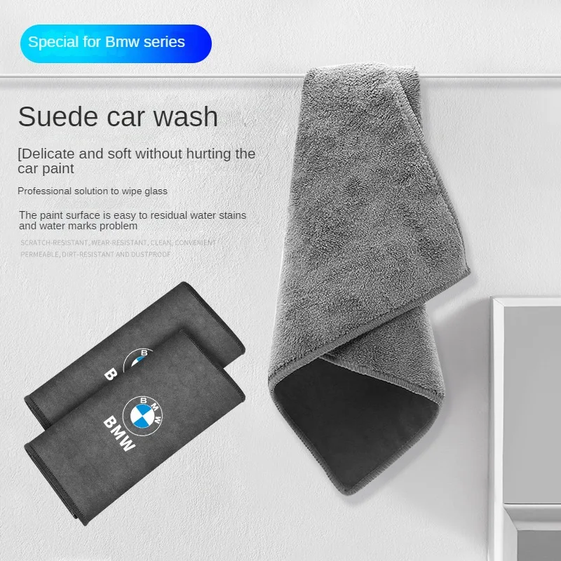 Car Suede Double Sided Microfiber Cleaning Towel Wash Towels For BMW M 3 M5 X1 X3 X5 X6 E46 E39 E36 E60 E46 E90 E92 G42 G30 G20