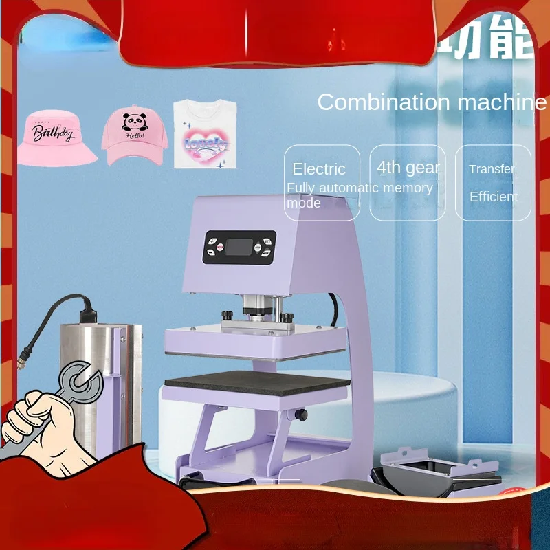 Multifunctional combination machine Electric heat press machine Fully automatic, three-in-one combination machine 15 * 15cm