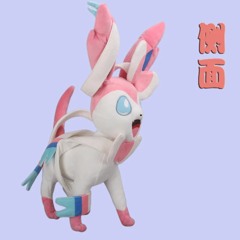 46 センチメートルかわいい漫画ポケモン Sylveon DIY 自作ぬいぐるみ枕飾り大人子供の誕生日ギフトのおもちゃ
