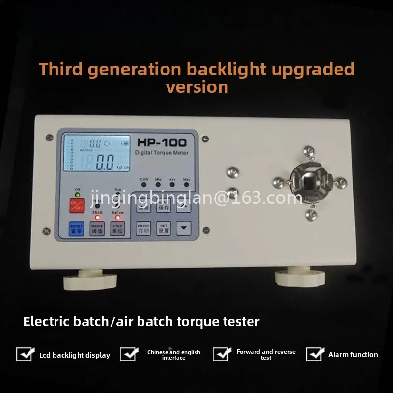 2026 factory sold torque tester/electric batch wind batch torque meter/torque tester HP-100
