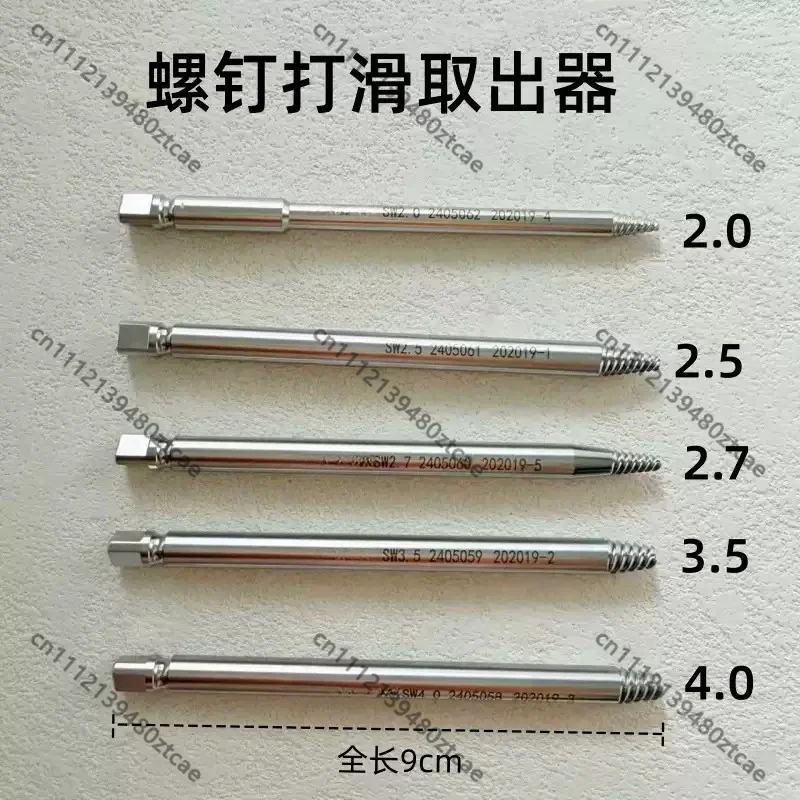 Orthopedic Implant Removal Instrument For Sliding Thread Screw & Broken Nail Extraction Autoclavable Surgical Extractor