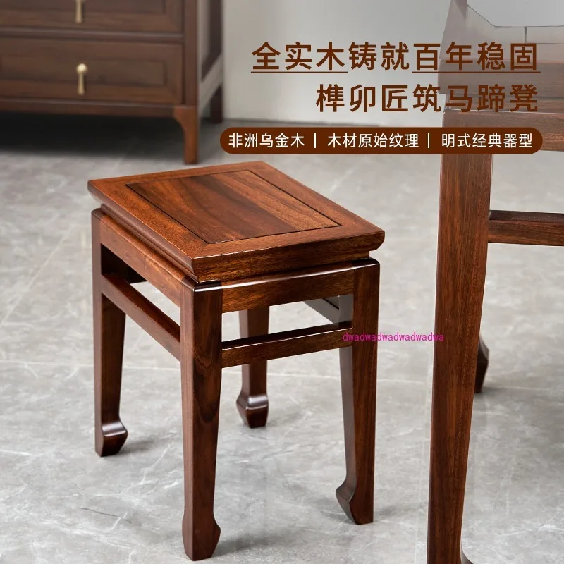 

Табурет из цельного дерева из черного дерева, бытовой обеденный стол, маленькая скамейка, подкова, чайная квадратная табуретка для смены обуви, дверь