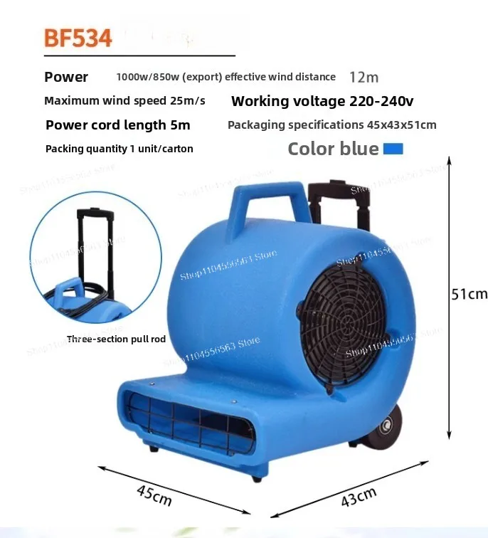 Industrial Air Mover Carpet Dryer Electric Blower Fan with 2 Speed Floor Water Damage