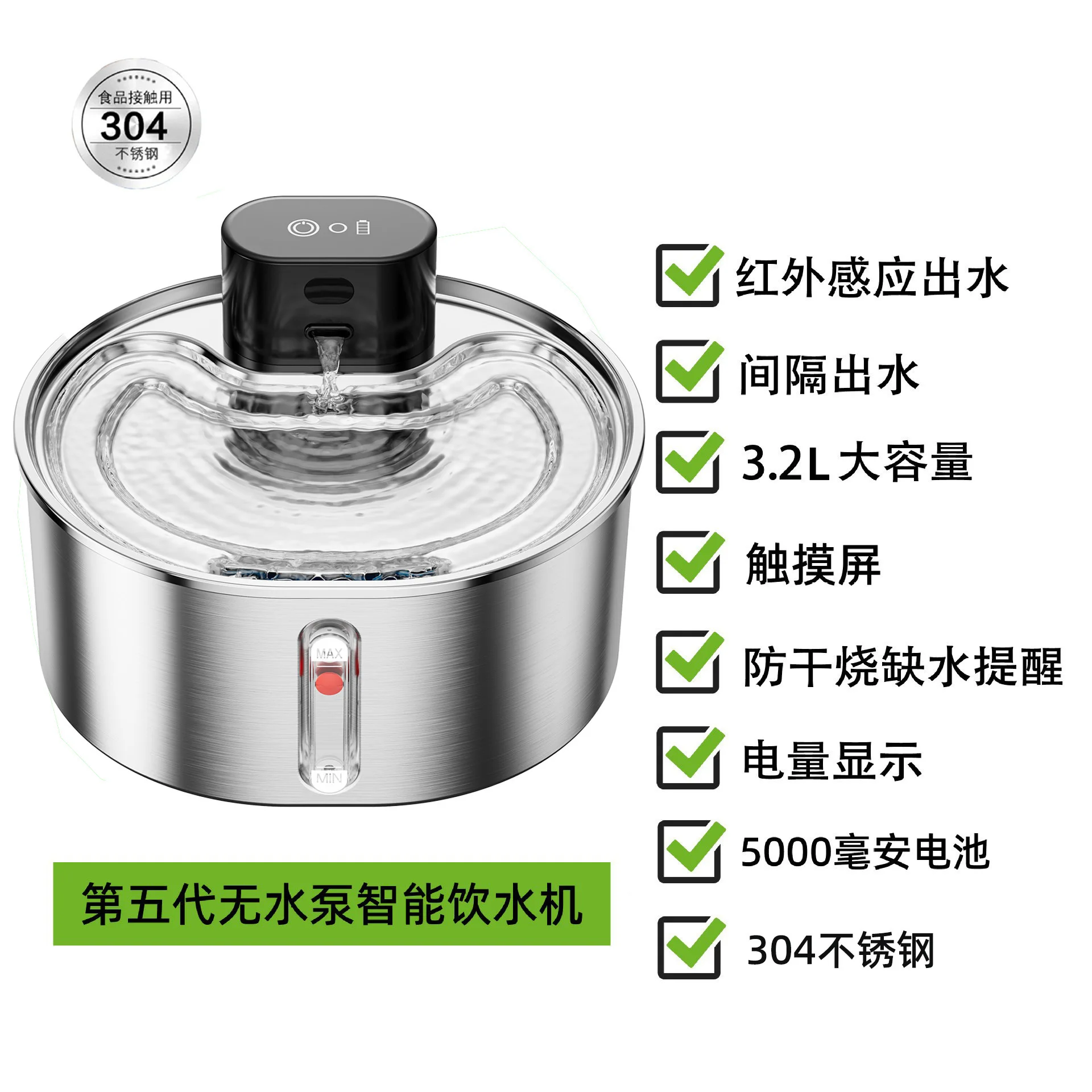 5000mah Portable Automatic Cat Water Fountain 3.2L Smart Pet Drinking Fountain with Stainless Steel Filter for Cats and Dogs