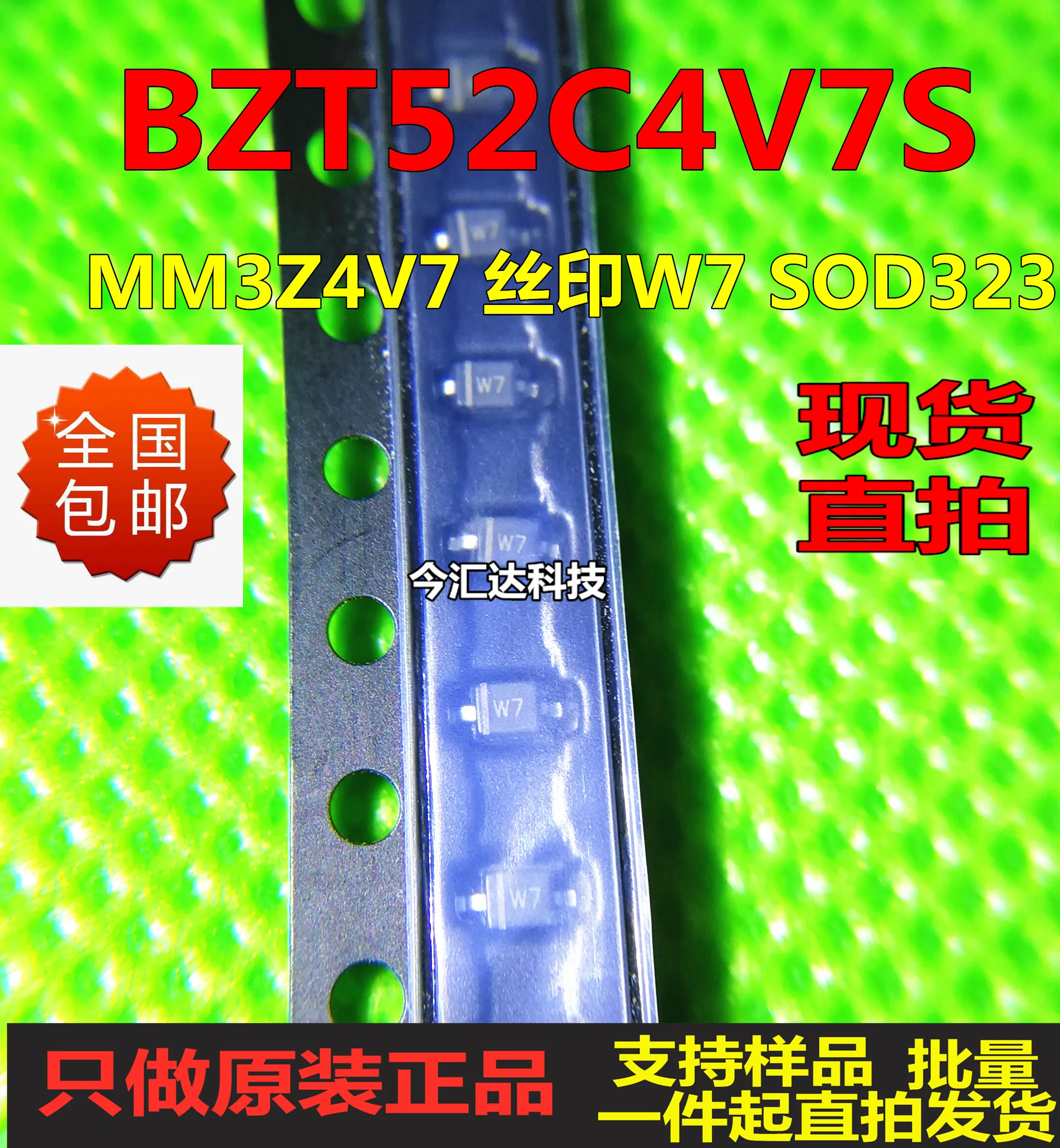 50Pcs Original New …