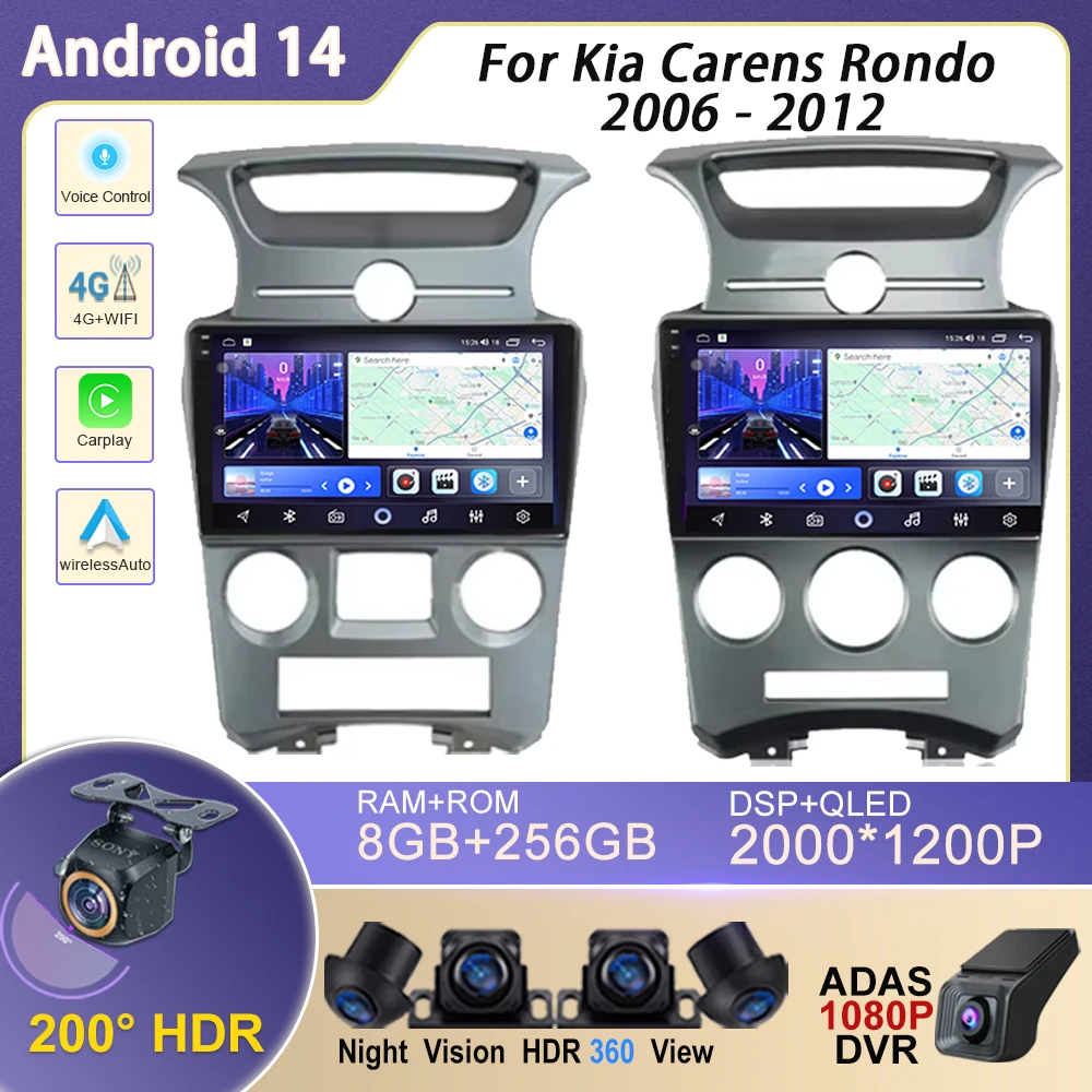 

Android 14 Car Radio For Kia Carens Rondo 2006 - 2012 Multimedia Video Player Navigaion GPS 2 din 4G DVD Carplay Auto Head Unit