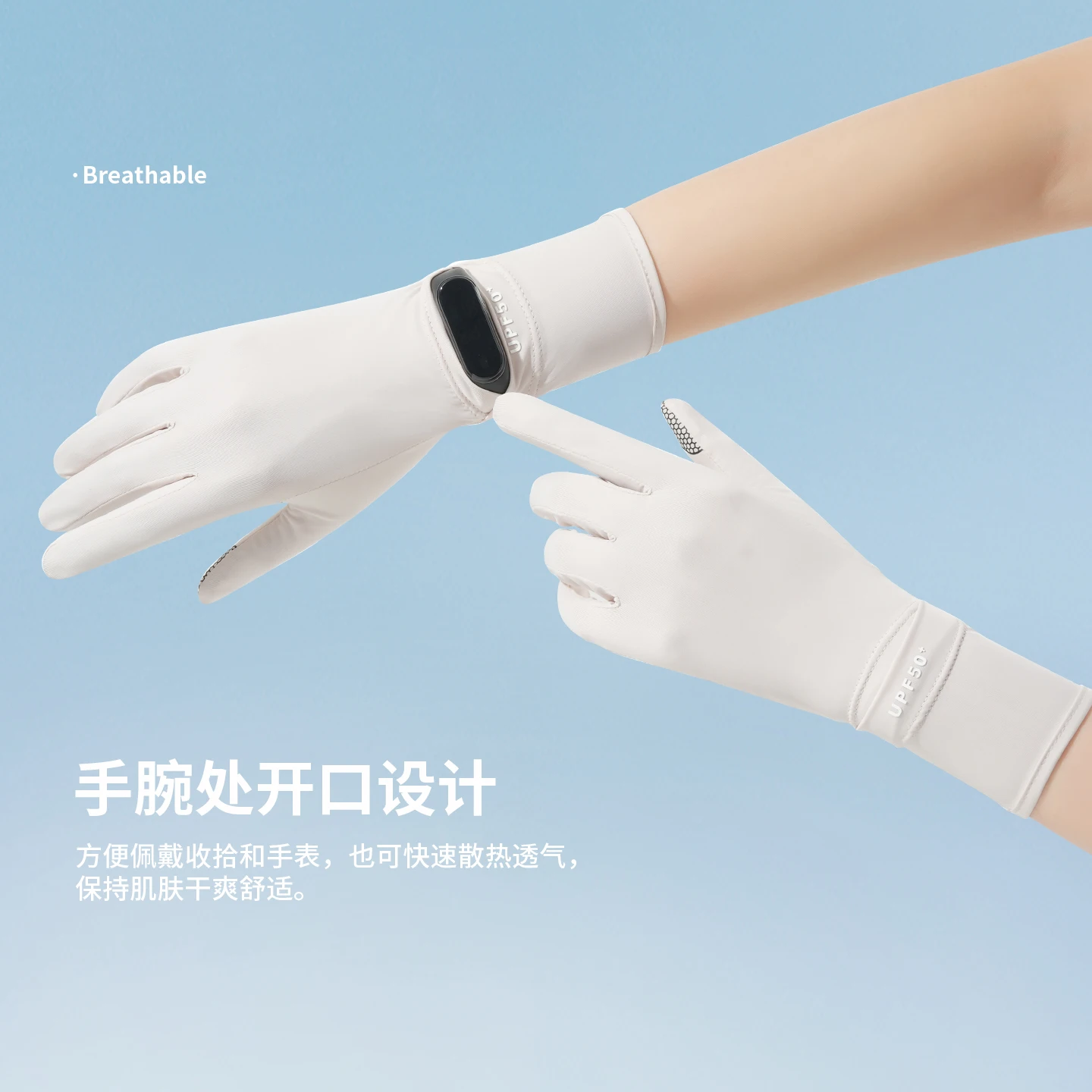 Upf50+ Ice Silk Sun Protection Gloves for Women, Summer Uv Protection, Driving and Cycling, Touch Screen, Non-Slip, Extended Length Ice Sleeve Gloves