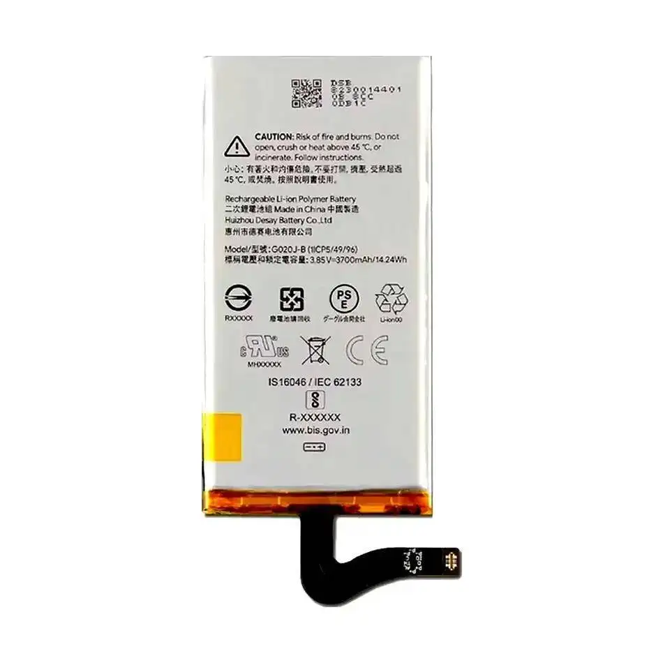 Mobile Phone Batter…